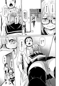 [fu-ta] Binkan sweet