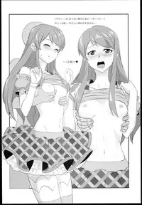 (C85) [C.O.2 (Various)] AIKATSU! -DARK LABEL- (Aikatsu!)