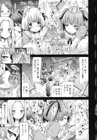 [Akatsuki Myuuto] Shoujo x Shoujo x Shoujo