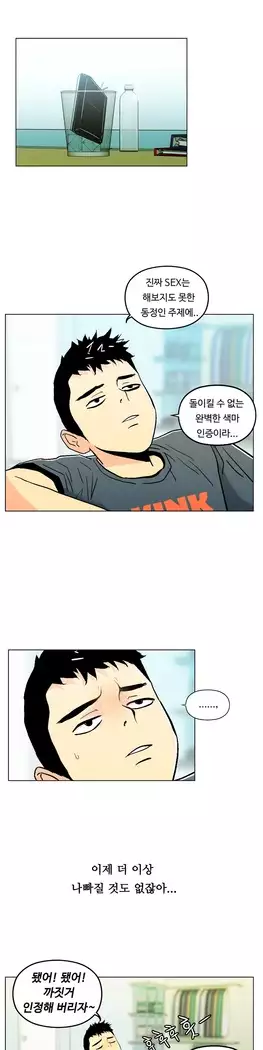 One Room Hero Ch.1-44
