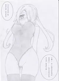 [a9622176] stalker tryst commander (panzer waltz) [chinese]