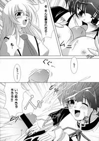 [Anthology] MAGICAL WITCH ACADEMY ~ Boku to sensei no Magical Lesson ~