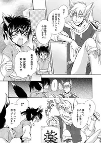 [Dr. Ten] Kyokutou Kidan