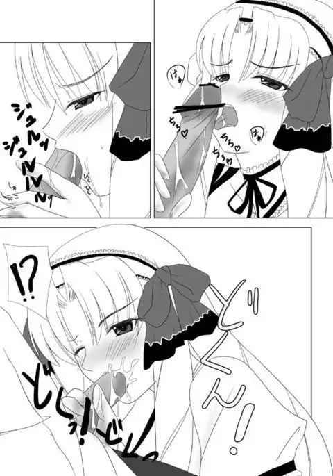 Luvia ◇ Hodasare diary - its Vol.2 - Prologue Edition -