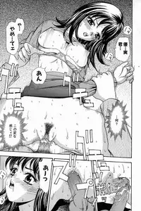 [K.Tsutomu] H Connection