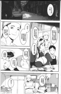 [Bakushishi AT] Joshi Kousei - schoolgirl anal sex [Chinese]