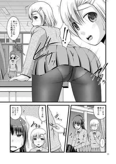 Yurikko wa Houkago ni Yurameki Hanasaku 1