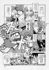 (C69) [Y no Shokutaku (Hamada Yoshikadu)] Hana Kagerou