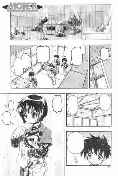 HEAVY GAUGE 00 SUNSHINE CREATION 28 Tokubetsu-gou