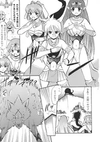 [Anthology] Tatakau Heroine Ryoujoku Anthology Toukiryoujoku 34