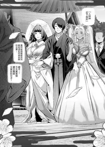 Cos wa Midara na Kamen Shogyouban | 扮裝乃淫靡的假面 商業版