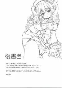 (C90) [Gin no Hoshitei (Tamiya Akito)] Mugen Enshuu (Kantai Collection -KanColle-)