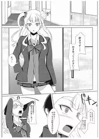 (COMIC1☆10) [Taiyou Yuugi (Benikawa Akito)] Galko o Nerae! (Oshiete! Galko-chan!)
