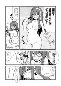 [Kuroihi] Ze~ttai? Teitoku to Rashinban Chinjufu 1-25 (Kantai Collection -KanColle-)