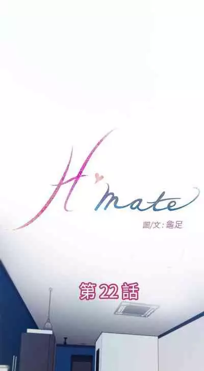 H-Mate 1-103