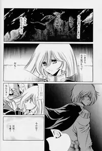 (C63) [Circle Taihei-Tengoku (Horikawa Gorou)] G (Mobile Suit Gundam)