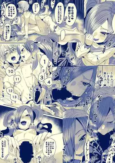 Makeinu Senpai, Fukujuu shite kudasai | Submission! Loser senpai gets trained!