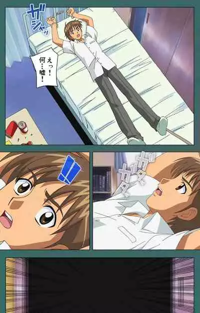 Nure shitataru chibo No tsubo-jiru kanzenhan