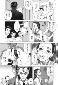 [Tenjiku Rounin] DRESS MOON