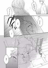 [Anthology] EROTORO R18 ~Hatsukoi~