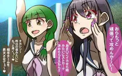 Itsumo no Koukei Season5