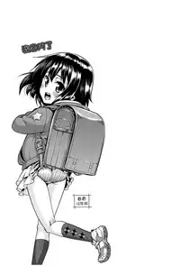 [Gengorou] Kyou mo Nekasenaikara [Chinese] [leoR8714個人漢化]