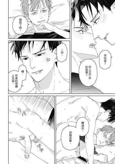 Fureai lesson keiyaku 1