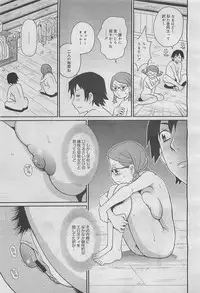 COMIC Megamilk 2012-05 Vol. 23