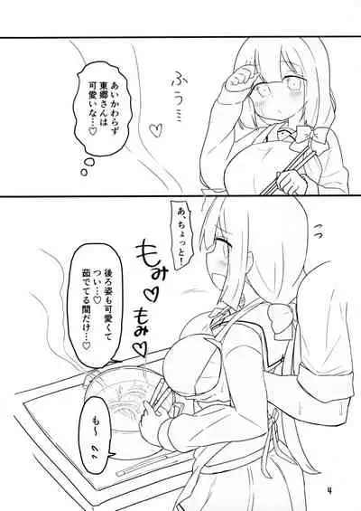 Ecchi book with Togo-san