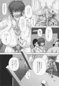 [Itou] REN-GOKU - purgatorium!?