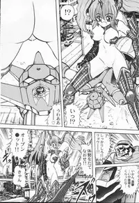 [Kamitou Masaki] Aniparo Anthology - Bishoujo Senshi Wars (Bishoujo Senshi Sailor Moon)