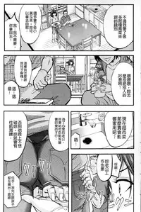 [Kikuichi Monji] Kono Kusottare no Mesubuta-domo yo [Chinese]