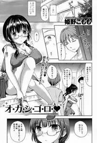 Comic Anthurium 009 2014-01