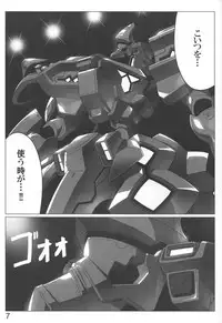 (C78) [LEYMEI] Unlimited Road (Muv-Luv)