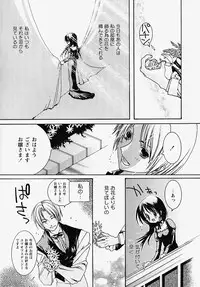 [Akutagawa Yoshizumi] Inran Kansengen