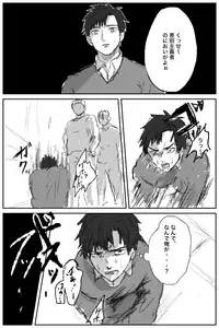 [Asako] Ore ni wa Kankei no Nai Hanashi datta