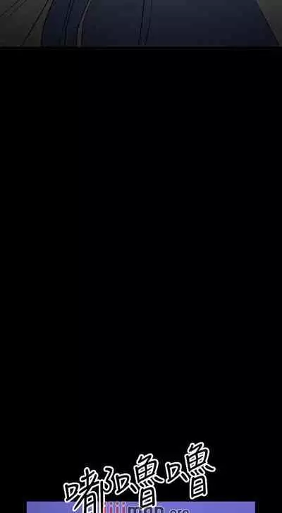 【周日连载】教授，你还等什么?（作者：madstart&耀安） 第1~42话