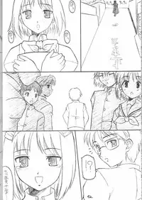 [claim bonus] Watashi wa Anata ga Daikirai (Tsukihime)