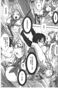 [Ishino Kanon] Konoko Pheromone Moretemasu! | 這姑娘費洛蒙♥散發四溢著! [Chinese]