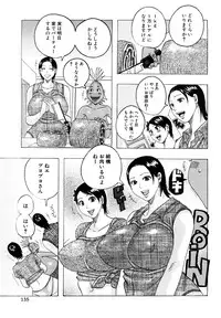 [Jeanne DA'ck] Hug Hug Boing