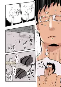 Roshutsu Kachou to Buka no Yoru