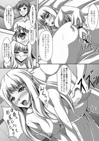 COMIC Jun-ai Kajitsu 2012-05 [Digital]