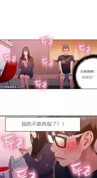 [Park Hyeongjun] Sweet Guy Ch.22-44 (Chinese)