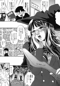 [Jonii Ume] Ima no Watashi niwa Kairaku koso Subete