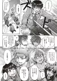 COMIC Shitsurakuten 2019-02 [Digital]