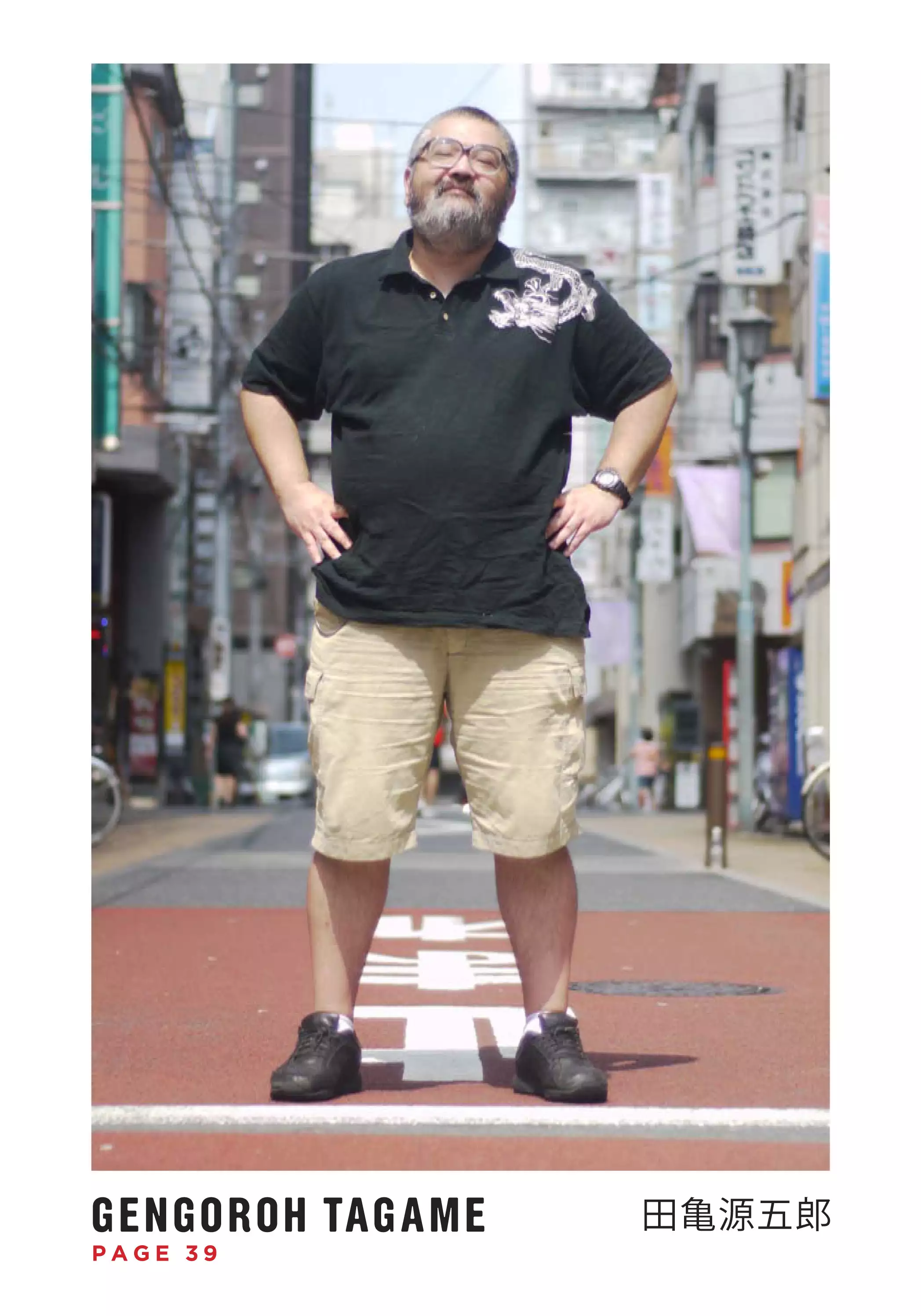 Massive - Gay Manga and the Men Who Make It