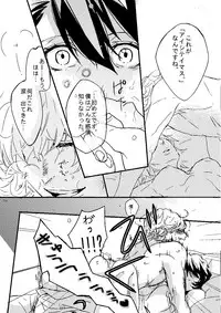 [Tsume] Mudai (TIGER & BUNNY)