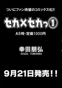 COMIC AUN 2007-10 Vol. 137