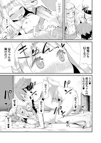 [Anthology] Gekkan Web Otoko no Ko-llection! S Vol. 07 [Digital]
