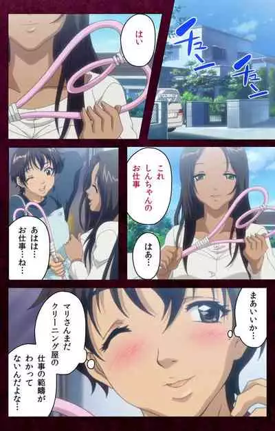 Sentakuya Shinchan kanzenhan